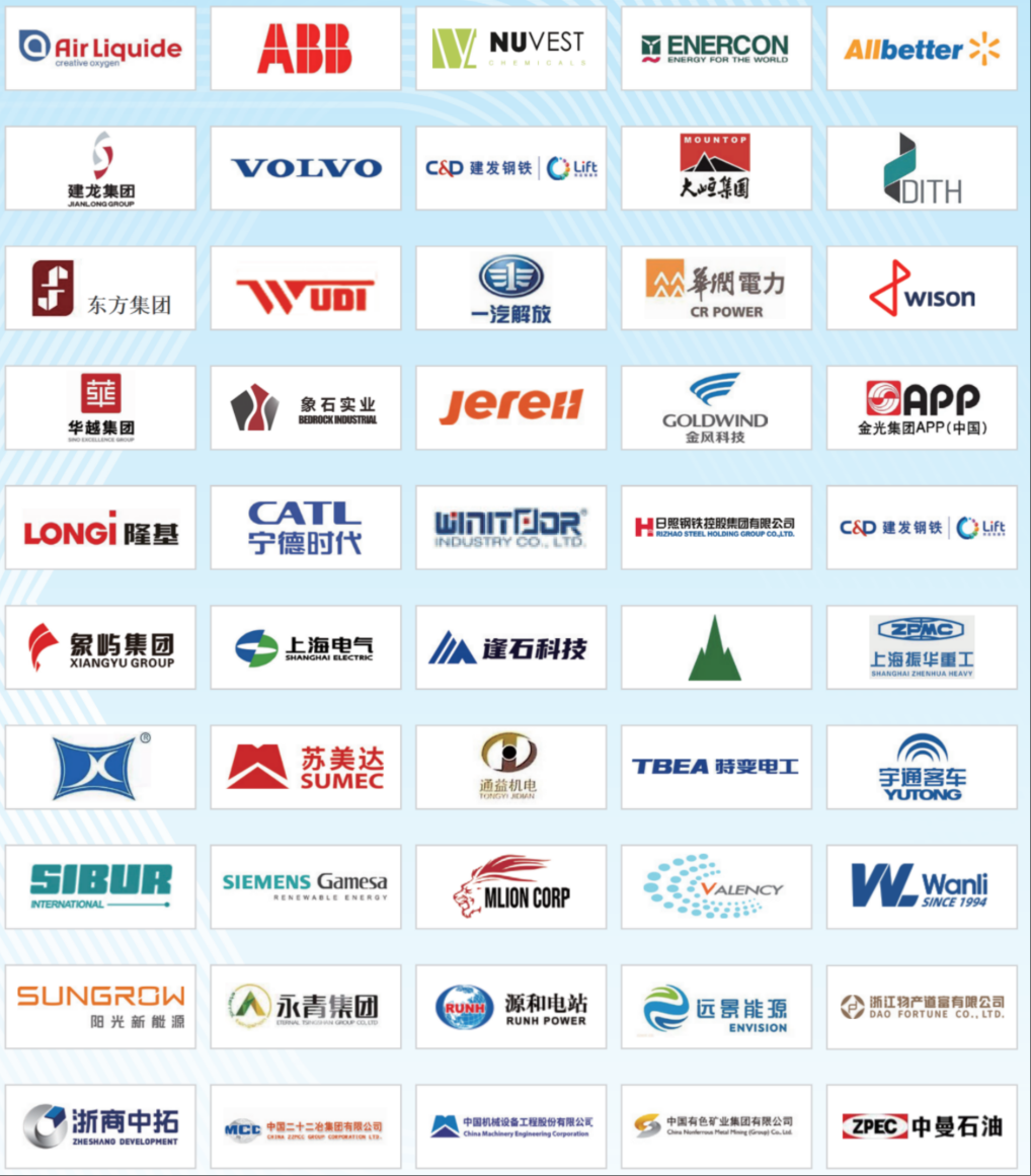 breakbulk expo国际件杂货运输展