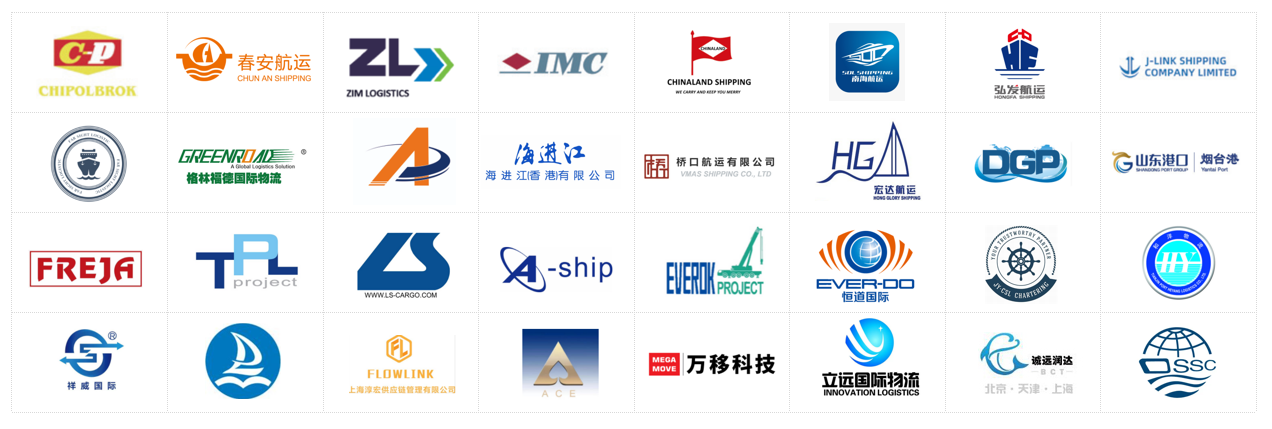 2022展商logo